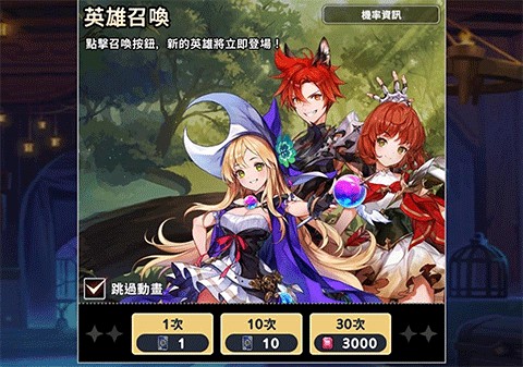 放置七骑士国际服