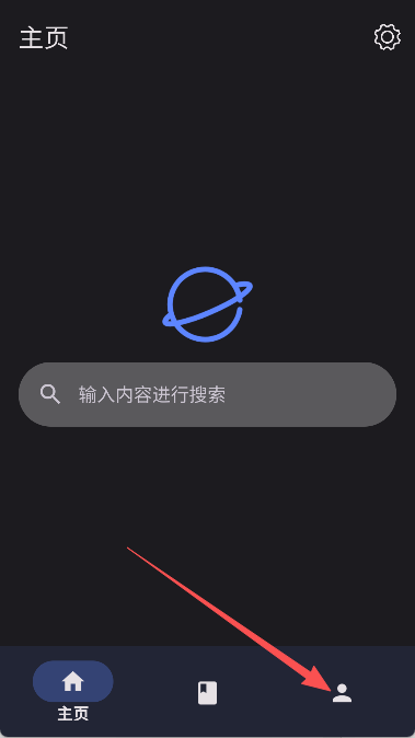 书签助手