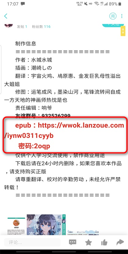 轻之国度