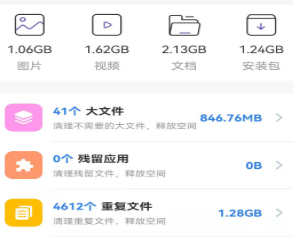 极快优化宝