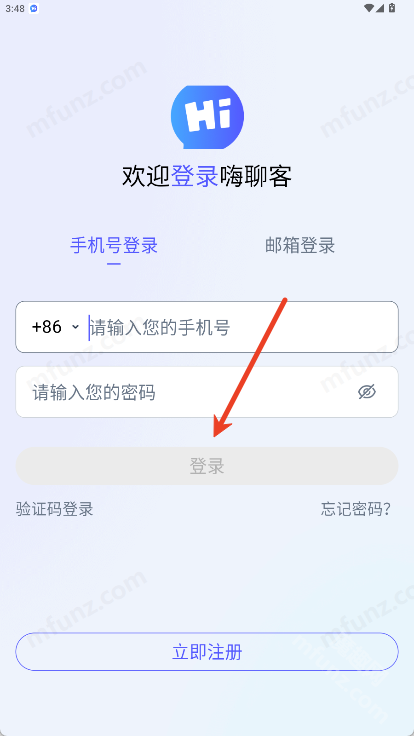 嗨聊客