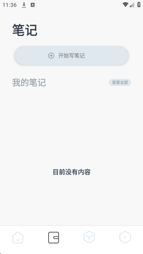 蛙蛙写作