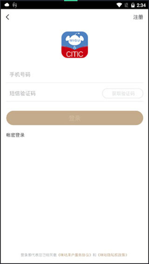 咪咕云书店