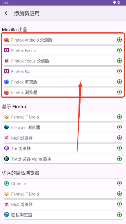 FFUpdater