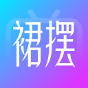 裙摆