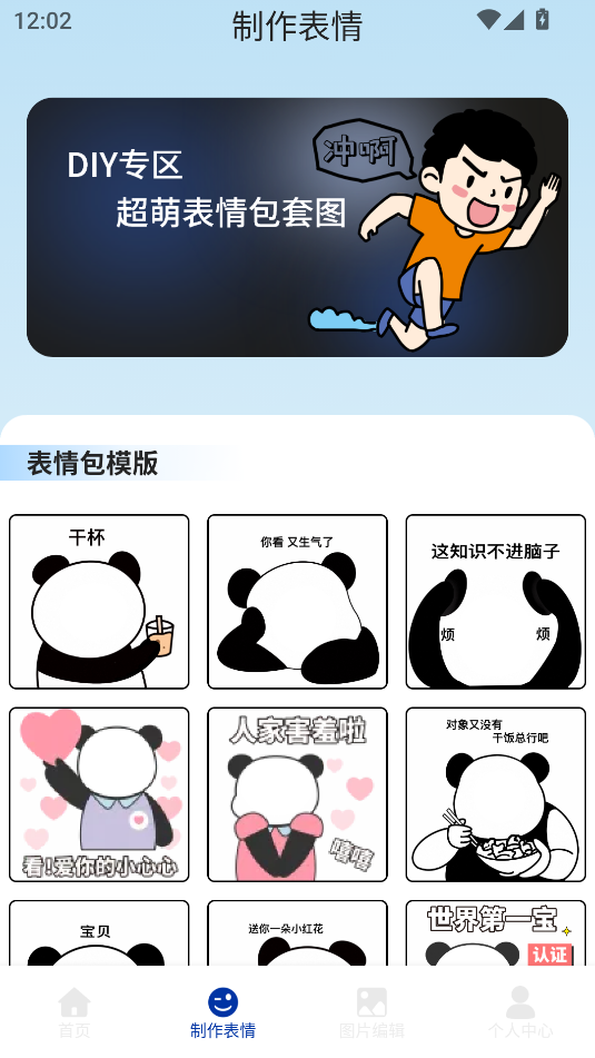 星河贴纸