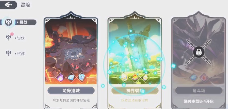 龙魂旅人官服