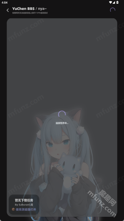 Stellaris x修改器