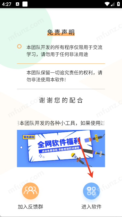 劳斯莱斯提车图制作