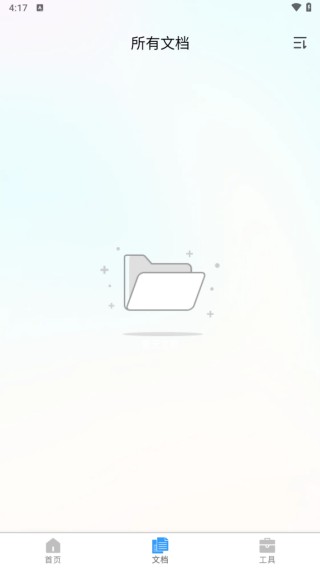 扫码专家