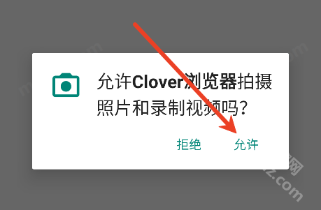 Clover浏览器