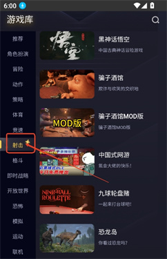 闪电云游戏