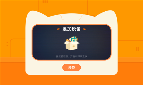 得力爱探索