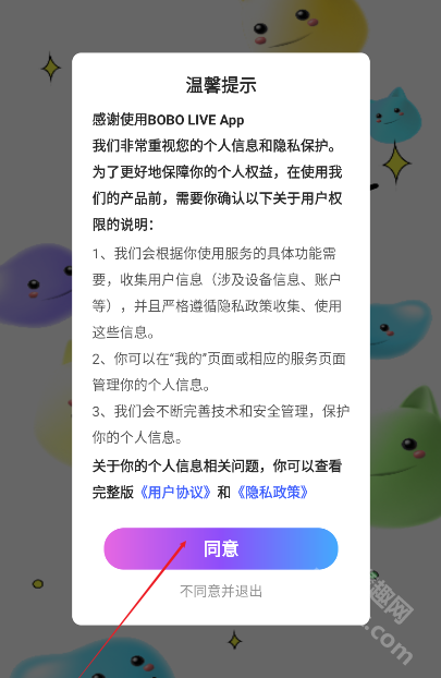 摘星猫