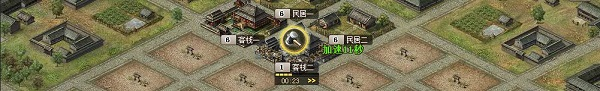 攻城掠地傲世堂