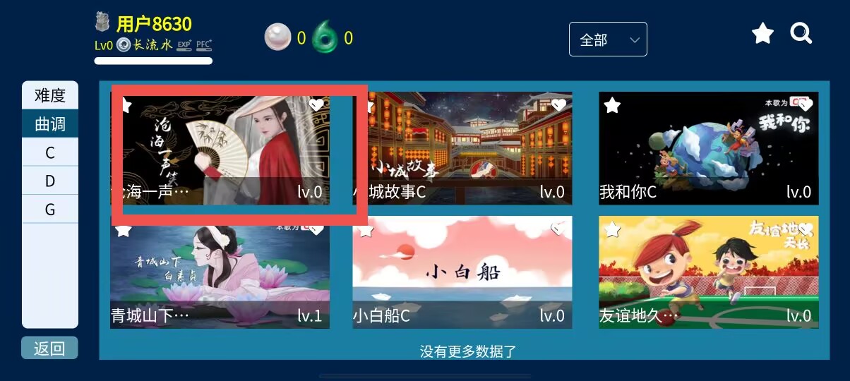 吾筝
