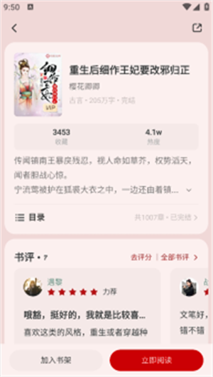 不可能的世界
