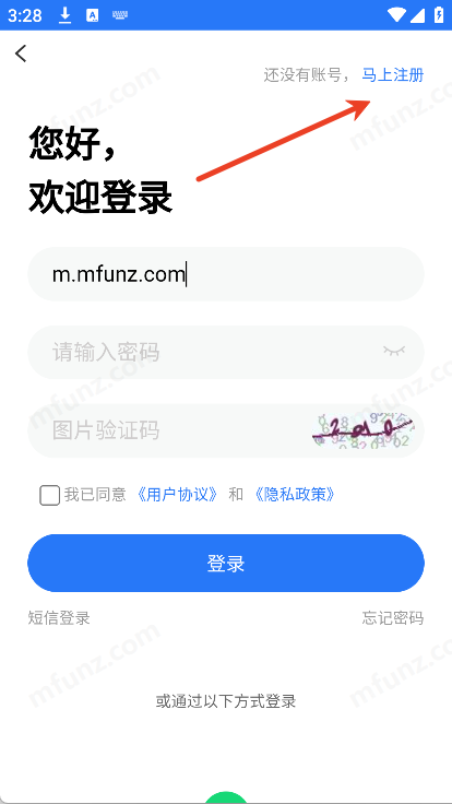 亿企职播