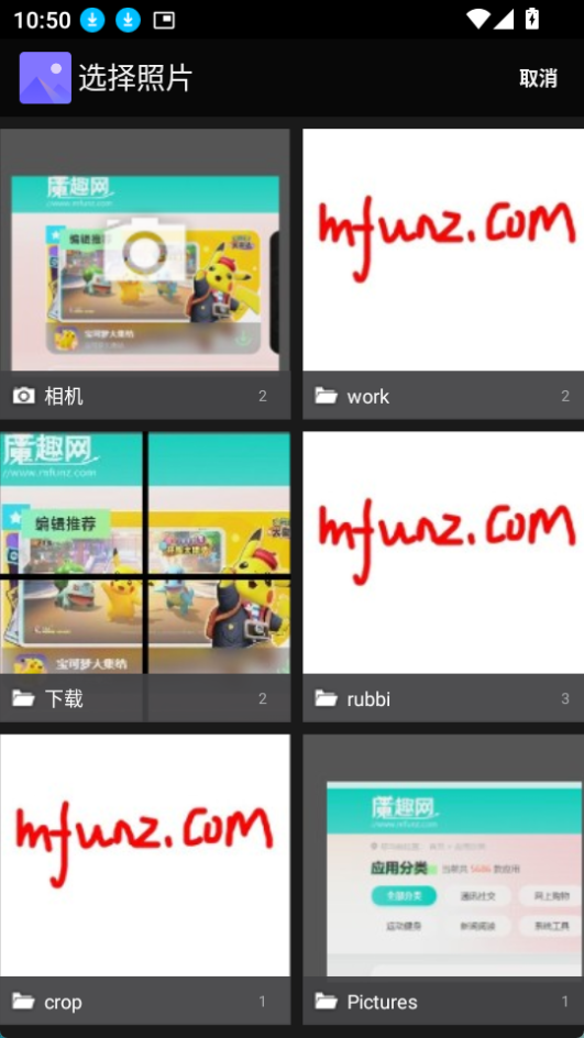 悬浮图片