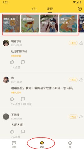 有信网络电话 8.3.8 安卓版