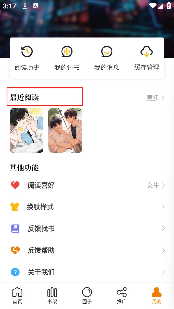 比漫熊漫画