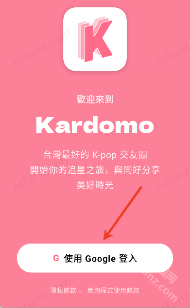 Kardomo