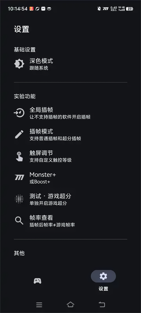 星之旅app