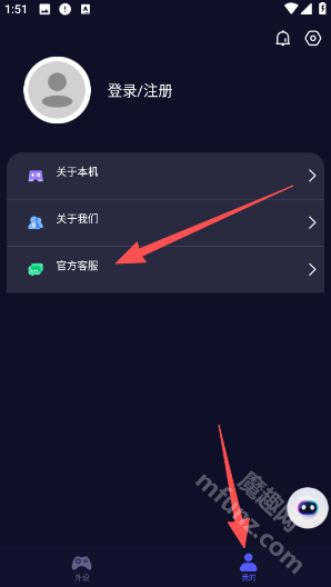 狼鸣手柄