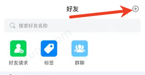 信语通