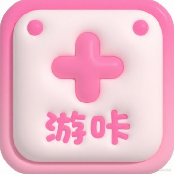 游咔助手