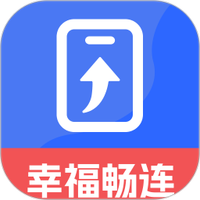 幸福畅连