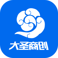 大圣商创