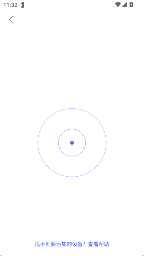 intelligent meter