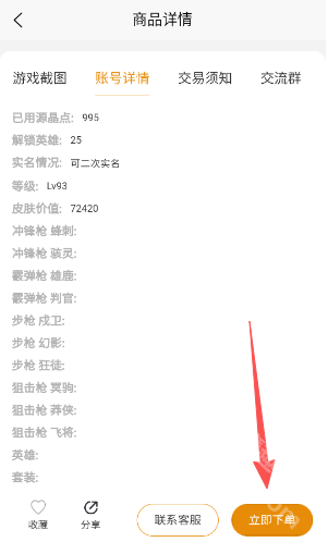 koo账号