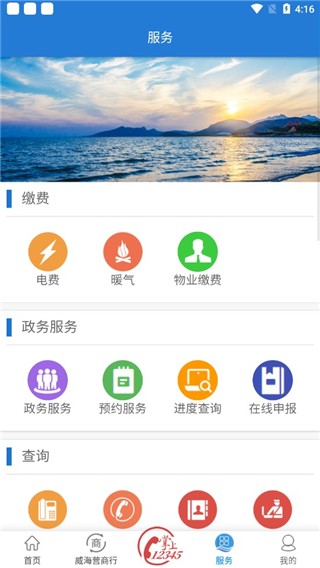 使用指南配图4