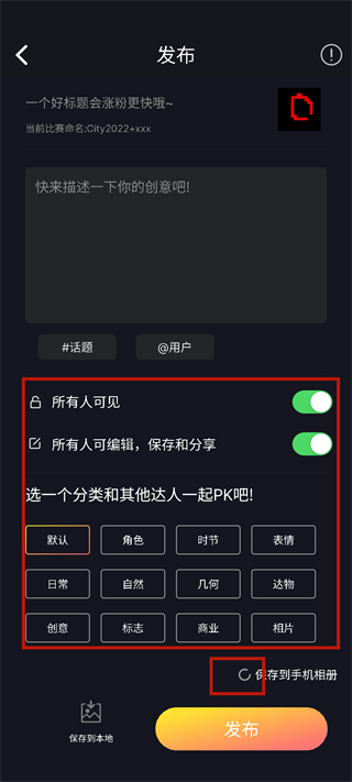 点音音箱