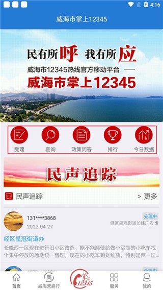 使用指南配图5