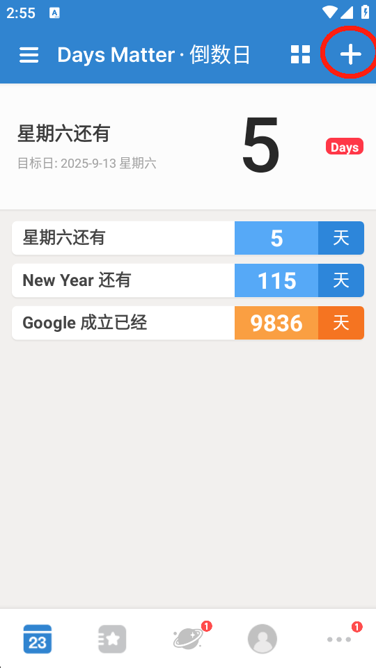 倒数日daysmatter