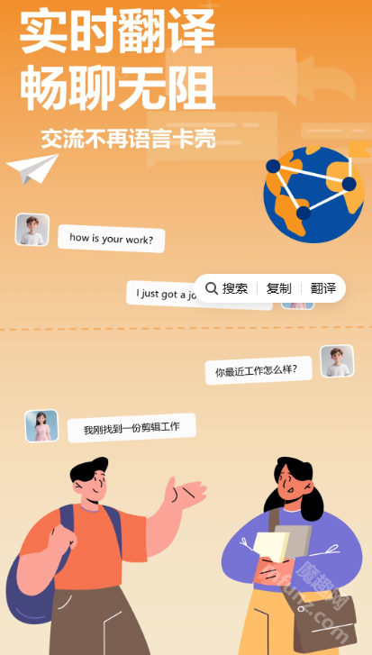 空气小猪