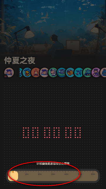 喵窝FM