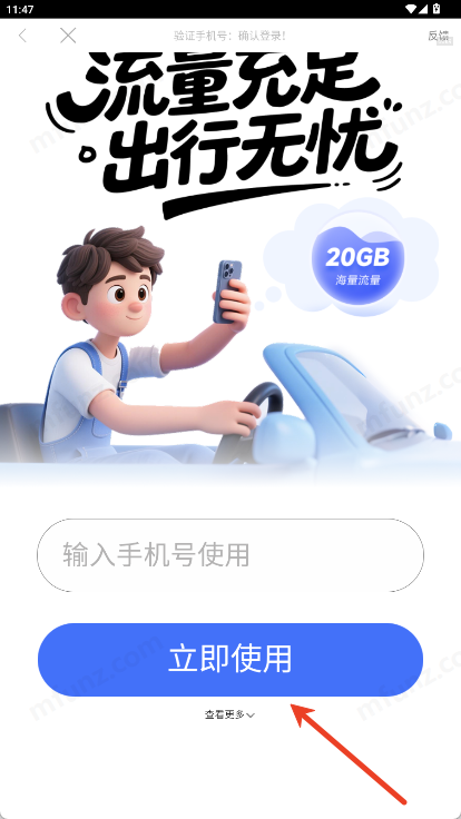 元宝浏览器