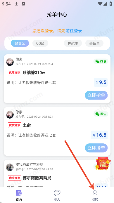 抗压俱乐部