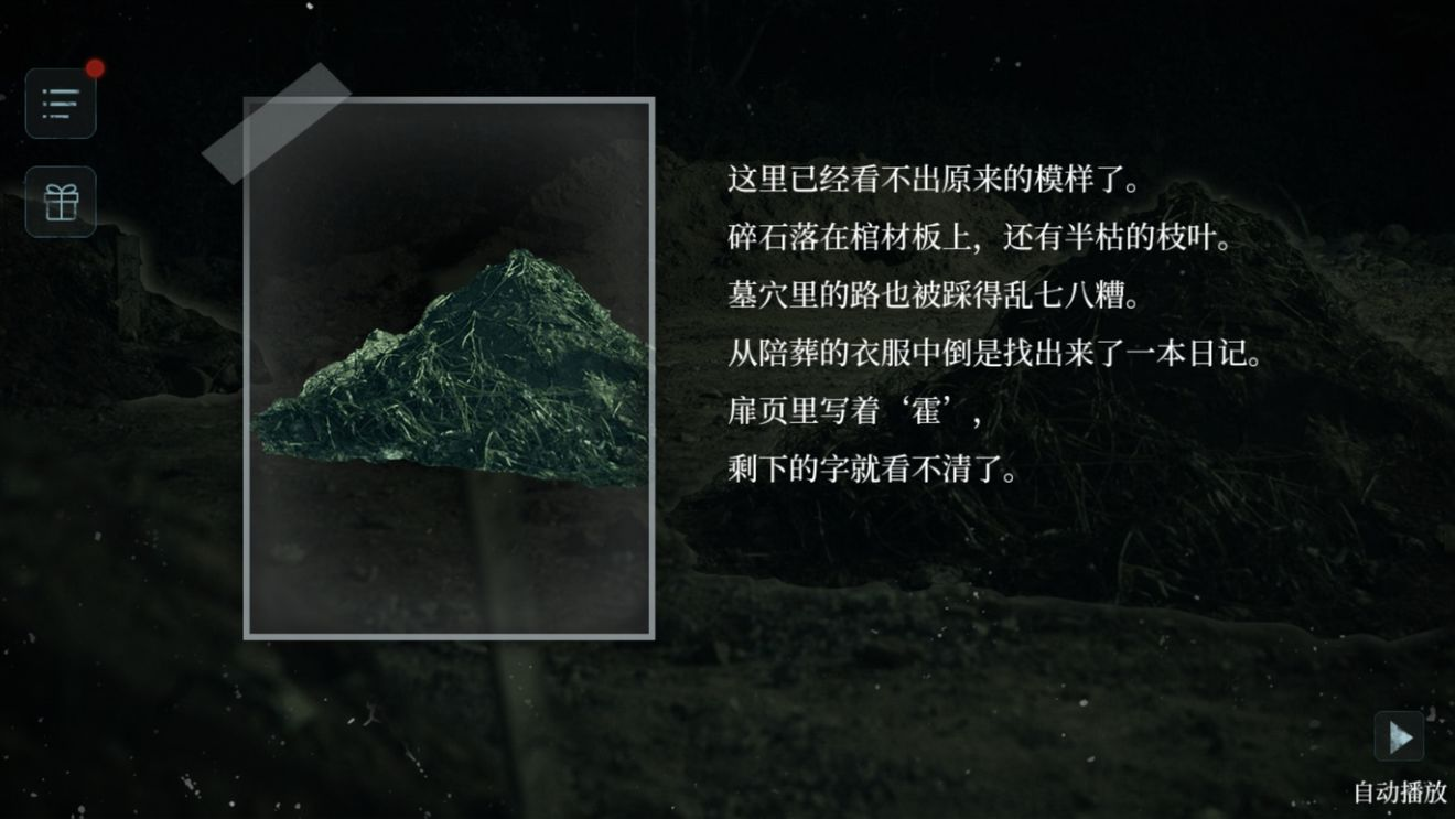 人皮鼓