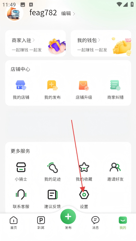 卡友百事通
