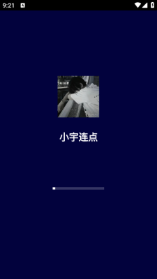 小宇连点