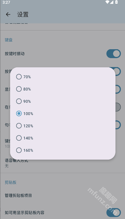 fossify键盘