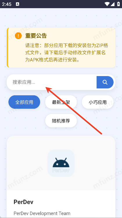小蛋糕应用商店