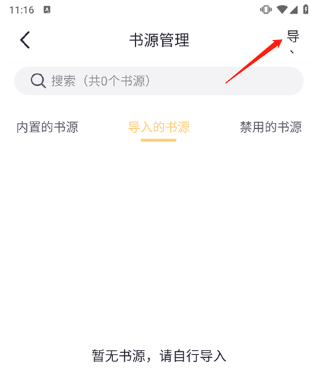 几何小说