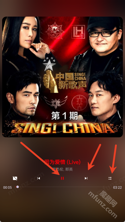 波浪音乐