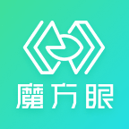 魔方眼
